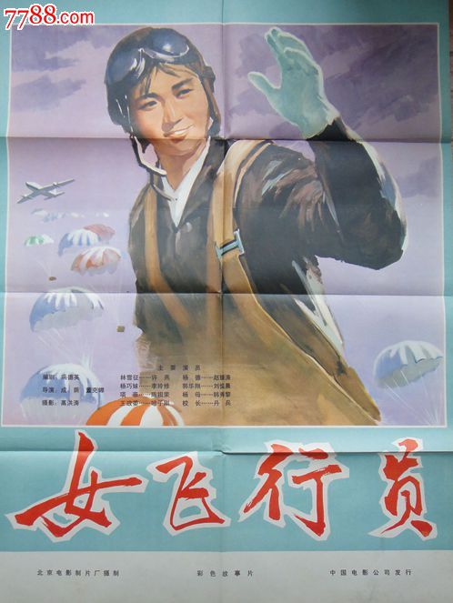 伪造韩国大邱大学文凭毕业证